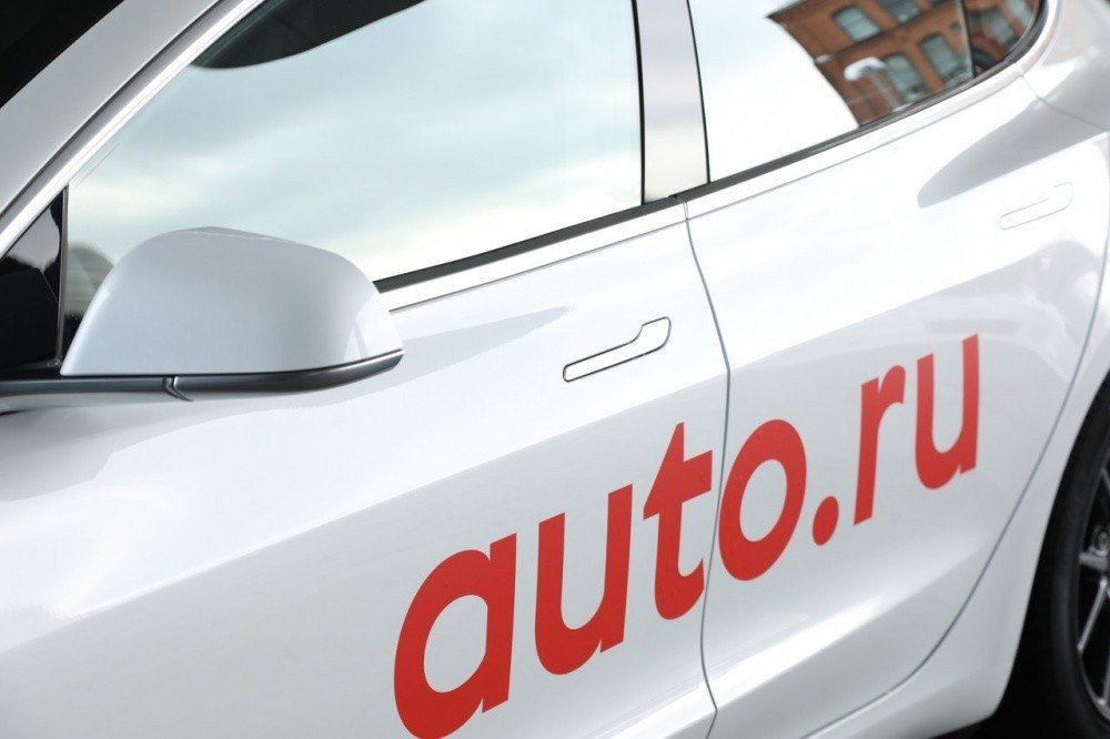 Tesla Model 3 - эксклюзивно на Auto.ru. Презентация в офисе Яндекса [фото]