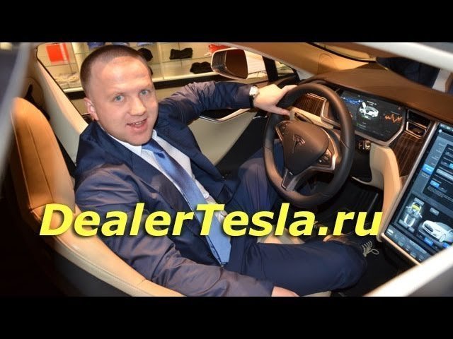 Тесла Tesla Автомобиль Тесла в России