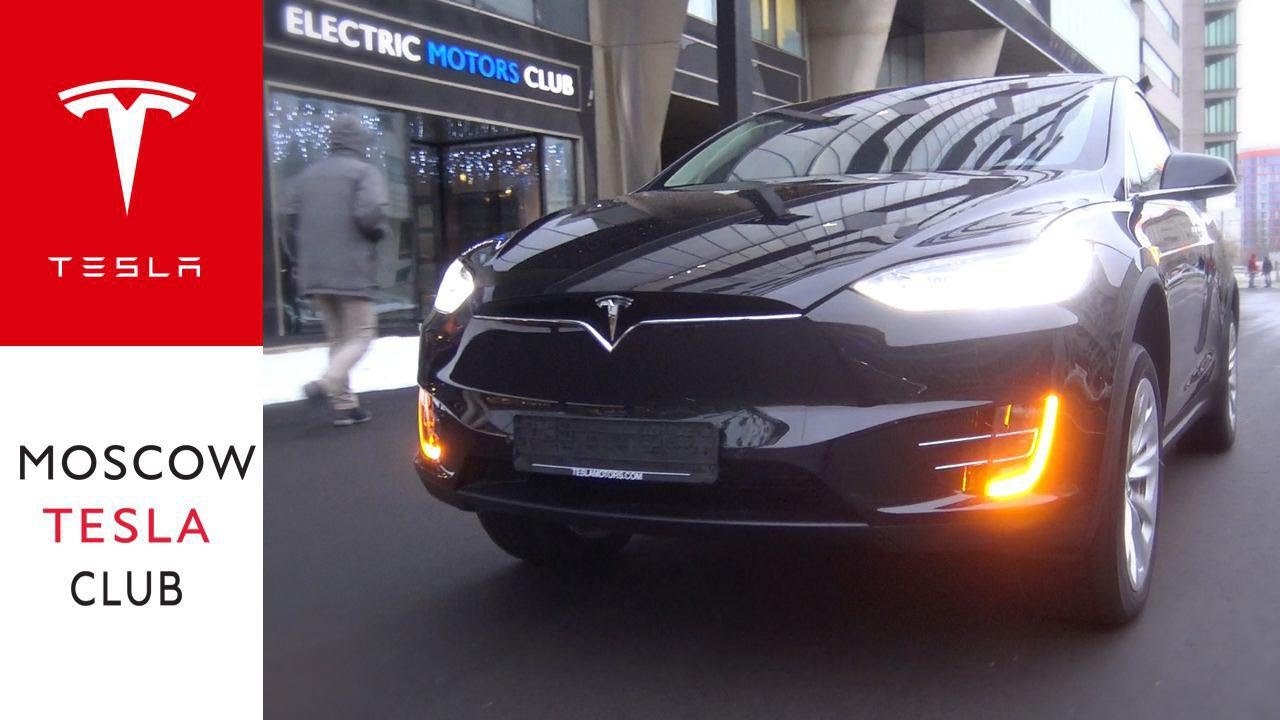 Tesla Model X отправляется к владельцу - покупка Тесла Модель Икс в Москве