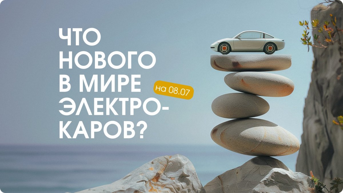 Porsche отзывает Taycan, Zeekr копирует Rolls-Royce, электрокары в Узбекистане