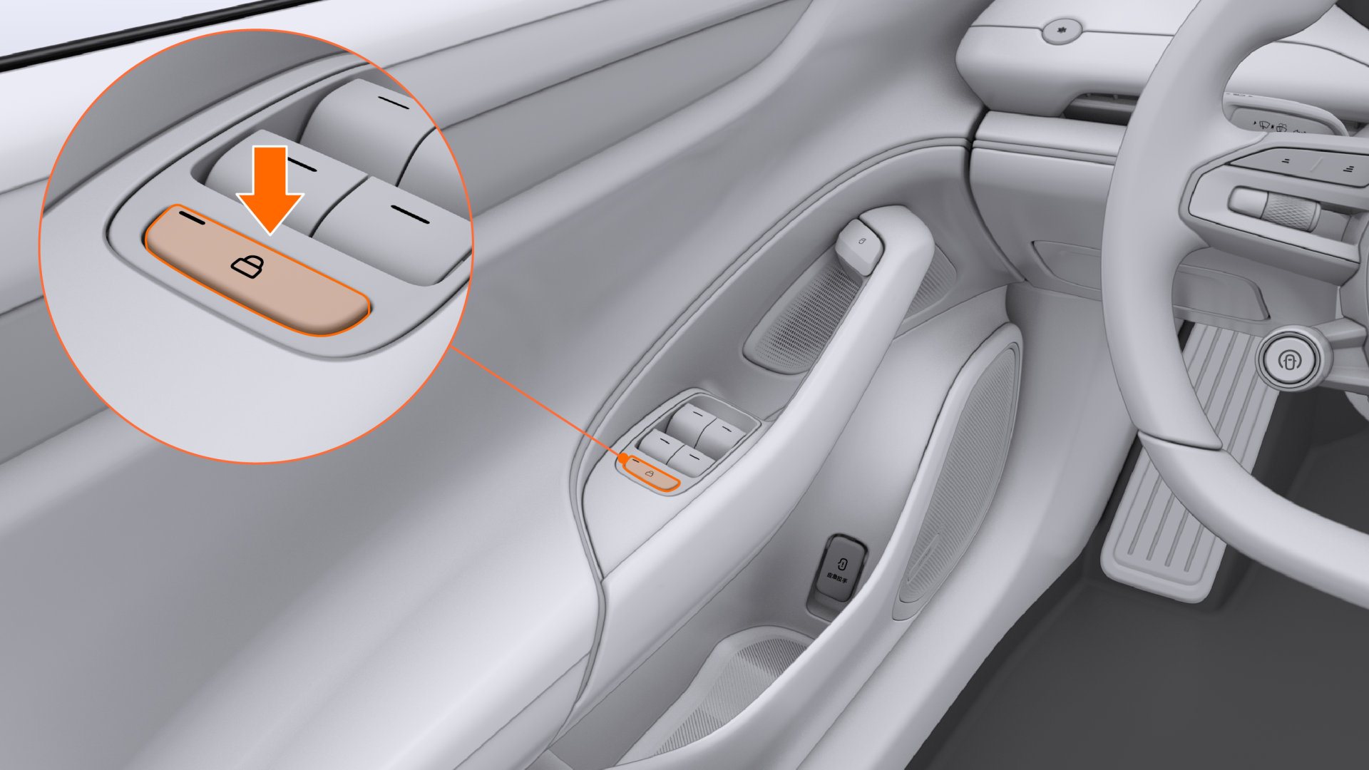 Кнопка блокировки Xiaomi SU7