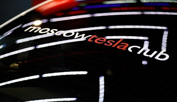 Пост в блоге «Заказать Tesla теперь можно в "Связном" | Блог Moscow Tesla Club»