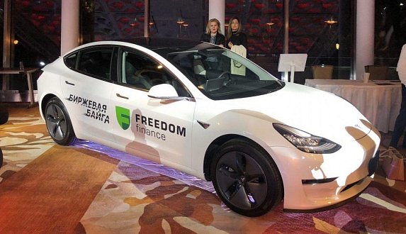 Пост в блоге «Презентация и розыгрыш первой Tesla Model 3 в Казахстане с "Фридом Финанс" — блог Moscow Tesla Club»
