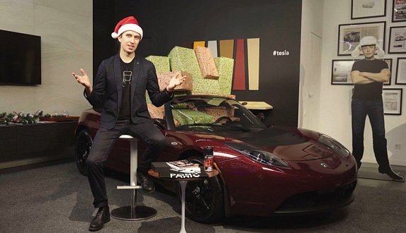 Пост в блоге «Стрим - Отвечаем на вопросы. Итоги конкурсов. Планы на 2019. — блог Moscow Tesla Club»