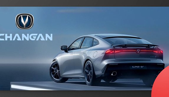 Пост в блоге «Знакомимся с новым автосемейством Changan»