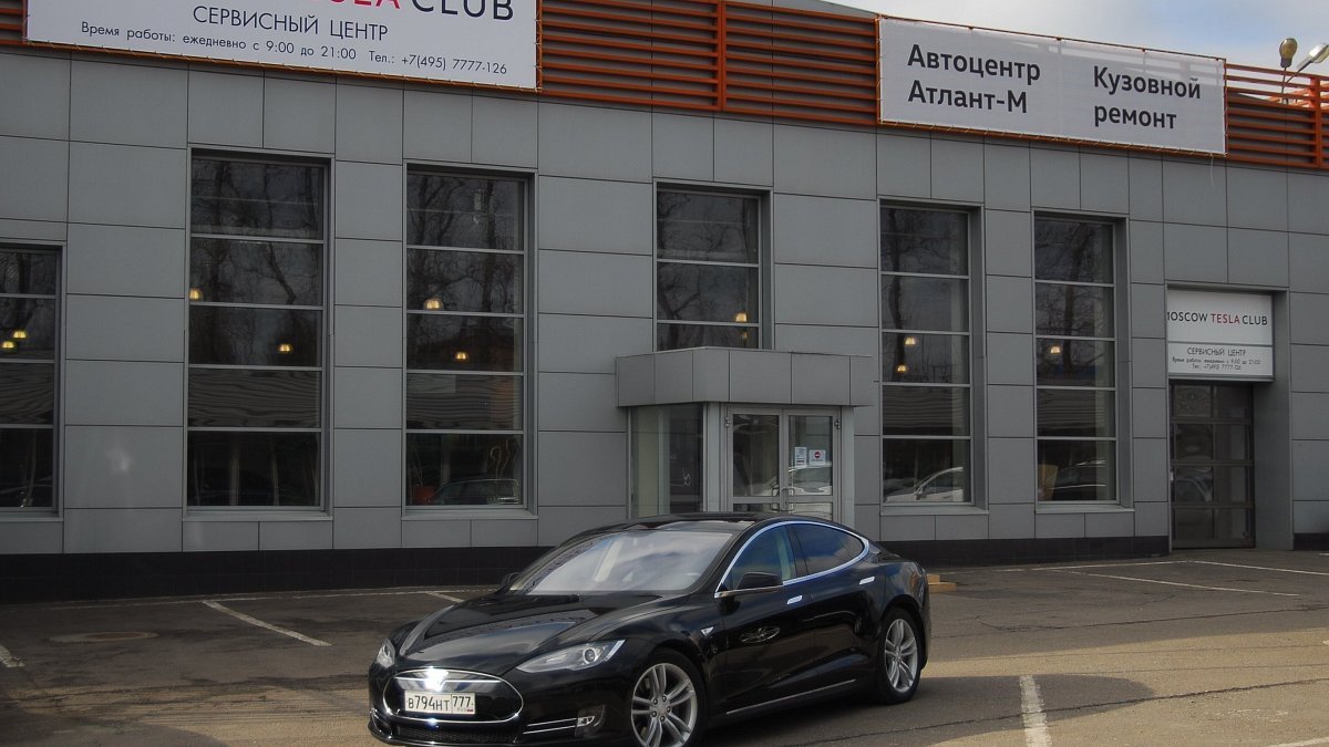 Сервисный центр Moscow Tesla Club на Electrek.co!