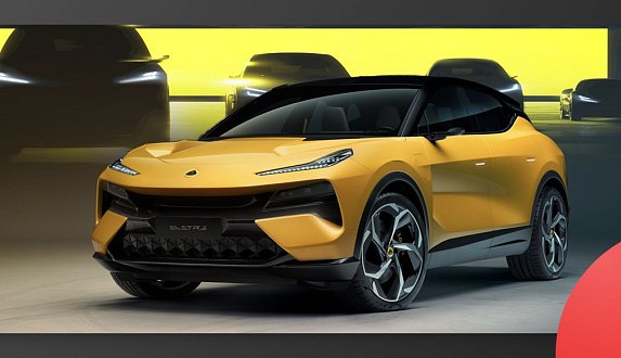 Пост в блоге «Lotus Eletre – претендент на звание самого быстрого кроссовера в мире»