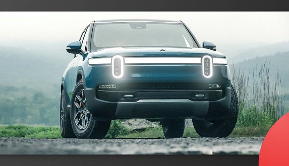 Пост в блоге «Rivian вслед за Tesla наращивает поставки»