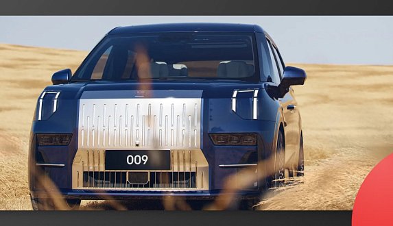 Пост в блоге «В Россию привезли электрические минивэны Zeekr 009: характеристики и стоимость | Блог Moscow Tesla Club»