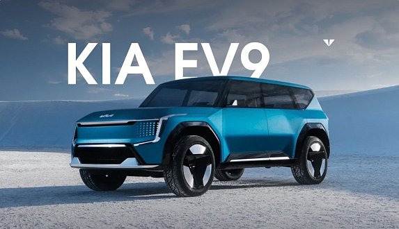 Пост в блоге «Первые впечатления от Kia EV9 – обзоры электромобилей»