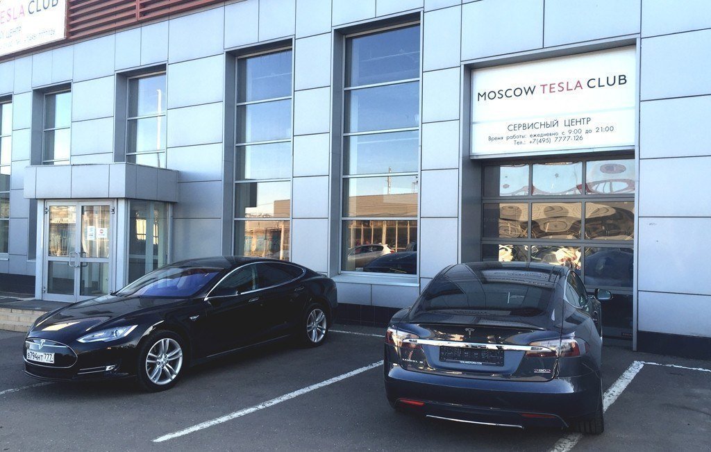 Service MoscowTeslaClub